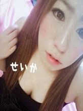 せいか|奥様特急富山・高岡店でおすすめの女の子