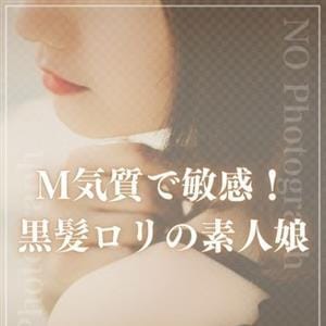 在籍女性一覧：eros～エロス～(富山市近郊デリヘル)｜駅ちか！
