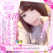 「DELIVERYHEALTH　WATER POLE」12/01(月) 15:32 | WATER POLE ～ウォーターポール～のお得なニュース