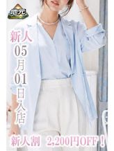 新人そら|とやま・たかおか人妻支援協会でおすすめの女の子