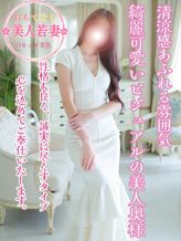 あんな★業界初!人気確定|新潟人妻専門店 オンリーONEでおすすめの女の子
