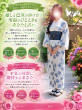 あんな★業界初!人気確定|新潟人妻専門店 オンリーONEでおすすめの女の子