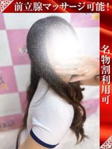 さつき|奥様特急三条店でおすすめの女の子