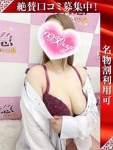 あいみ|奥様特急三条店でおすすめの女の子