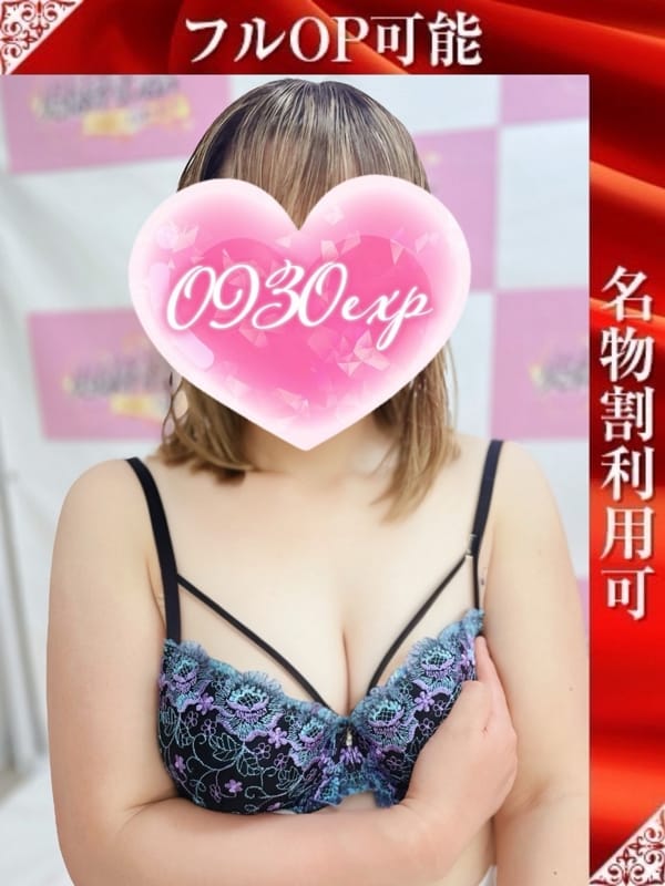 ゆりあ|奥様特急三条店でおすすめの女の子