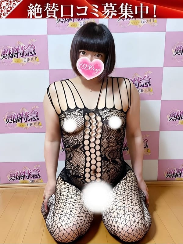 なぐも|奥様特急 上越店でおすすめの女の子