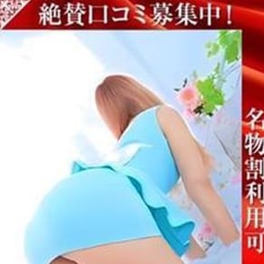 えみ