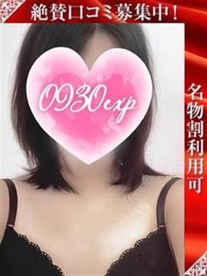 こまり|奥様特急 上越店でおすすめの女の子