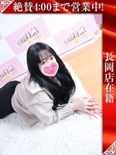 はとり|奥様特急 上越店でおすすめの女の子