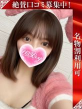 あおい|奥様特急 上越店でおすすめの女の子