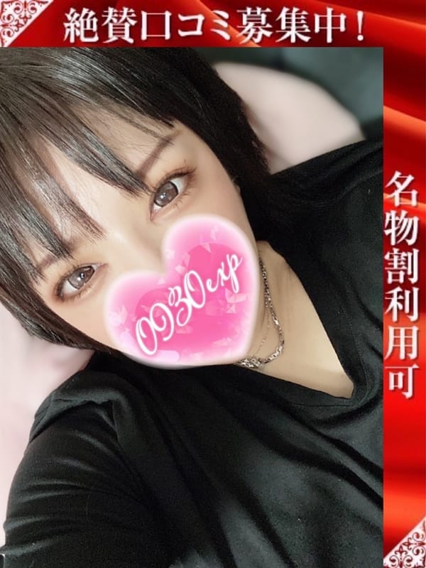 あんな|奥様特急長岡店でおすすめの女の子
