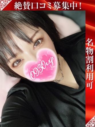 あんな|奥様特急長岡店でおすすめの女の子