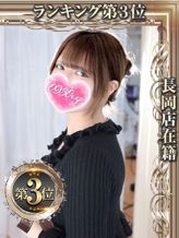ふうか|奥様特急長岡店でおすすめの女の子