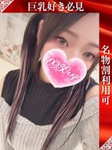 るるせ|奥様特急長岡店でおすすめの女の子