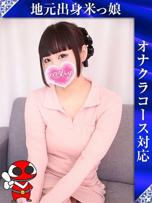 ゆらの|奥様特急長岡店でおすすめの女の子