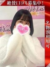 はとり|奥様特急長岡店でおすすめの女の子