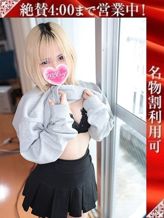 あいす|奥様特急長岡店でおすすめの女の子