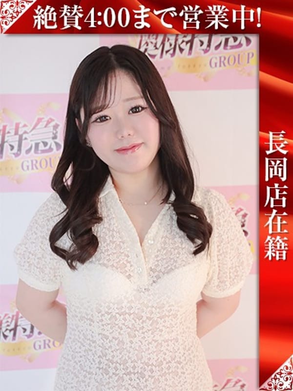 もも|奥様特急長岡店でおすすめの女の子
