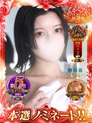 あきな|&Essence（アンドエッセンス）でおすすめの女の子