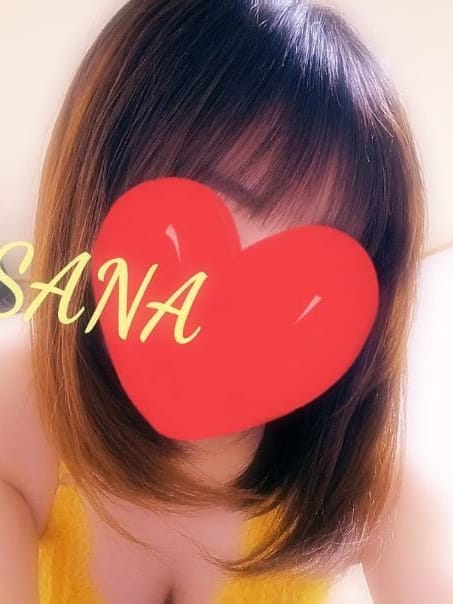 さな