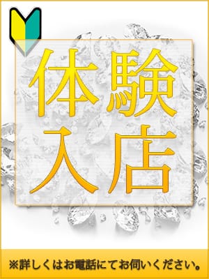 「6/15(月)に30代、奥様がいらっしゃいます！！」06/14(日) 19:55 | 脱がされたい人妻 木更津店のお得なニュース