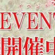 「♪お得なビジホ割り♪」06/14(土) 13:01 | 脱がされたい人妻 木更津店のお得なニュース