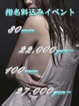 イベント|妻ナンデスで評判の女の子