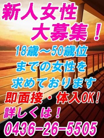 女性キャスト募集中|eros妻～エロマ～でおすすめの女の子