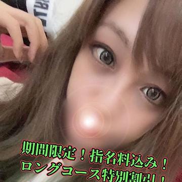 eros妻～エロマ～ - 市原デリヘル