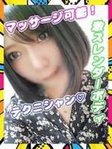 みおり|びちょ美女でおすすめの女の子