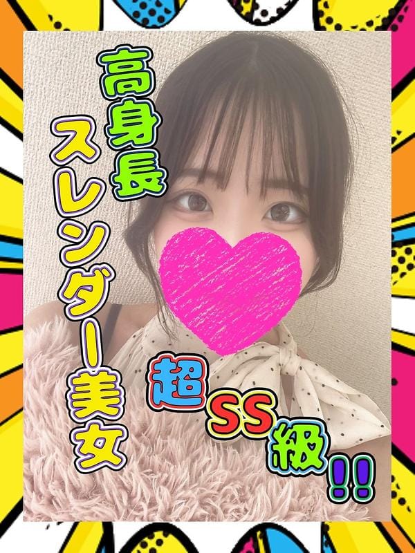 こりん|びちょ美女でおすすめの女の子