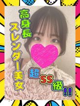 こりん|びちょ美女でおすすめの女の子