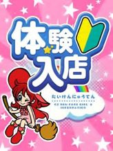 ゆかり|オズ 松戸店でおすすめの女の子