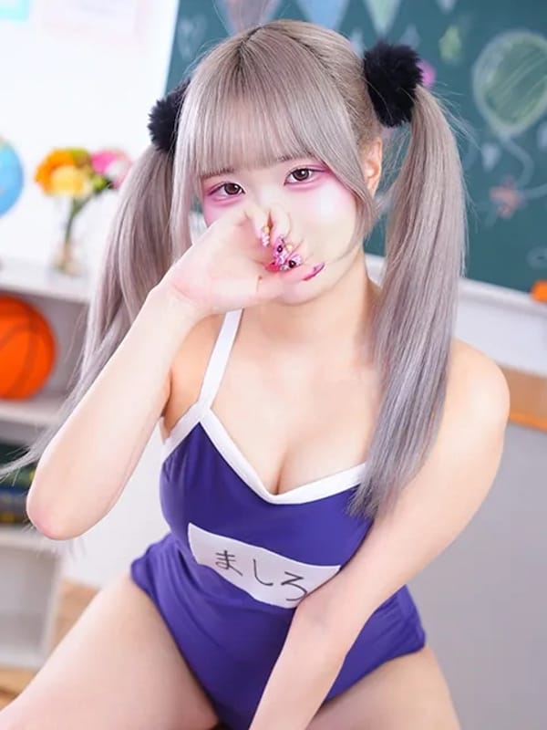 ましろ