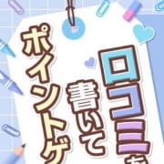 口コミでポイントGET!!|まつど女学園