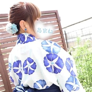 海音【あまね】