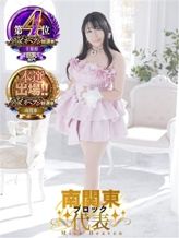 愛南【あいな】|丸妻西船橋店でおすすめの女の子