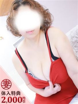 砂羽【さわ】|丸妻西船橋店で評判の女の子