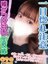 しおり|オズ千葉栄町店でおすすめの女の子