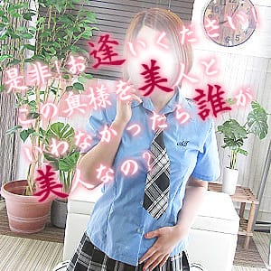 即即プレイ 栄町突撃奥様デリヘルパックンチョ