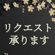 「【休み表記でもお問合せくださいませ】」07/17(木) 12:04 | 仙台痴女性感フェチ倶楽部のお得なニュース