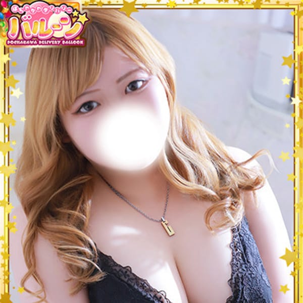 まお【体験☆19歳超敏感激濡れ】 | ぽちゃかわデリバリー バルーン(仙台)