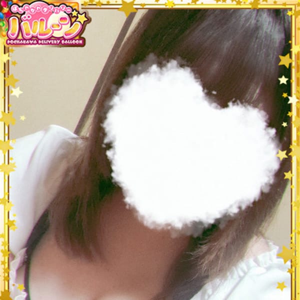 体験すい