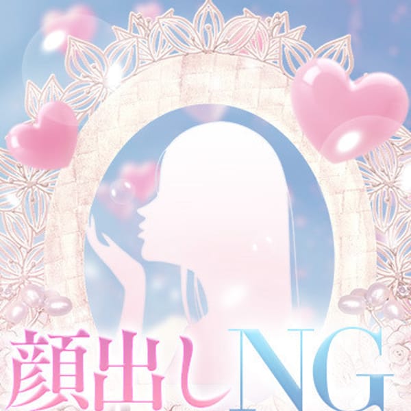 れん