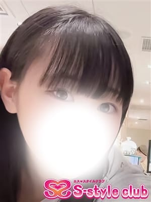 くるみ|S-style club（エススタイルクラブ）で評判の女の子