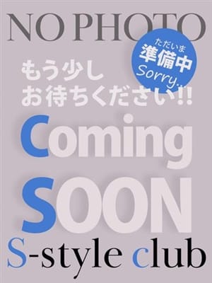 めい