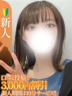 あかり【新人】