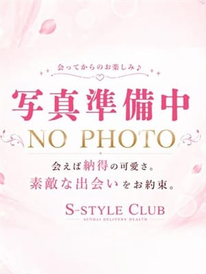 あいり【未経験新人】|S-style club（エススタイルクラブ）で評判の女の子