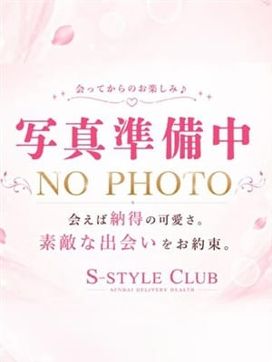 あいり【未経験新人】|S-style club(エススタイルクラブ)で評判の女の子