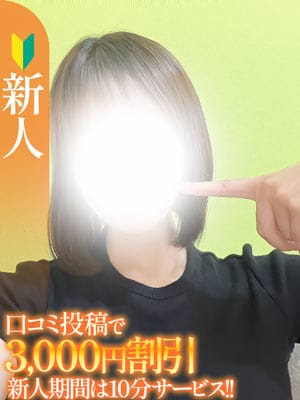 るる【新人】|S-style club（エススタイルクラブ）でおすすめの女の子